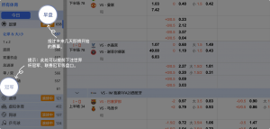 足球博彩:m6-sports足球投注技巧和规则 5 投注未来几天即将开始的赛事。