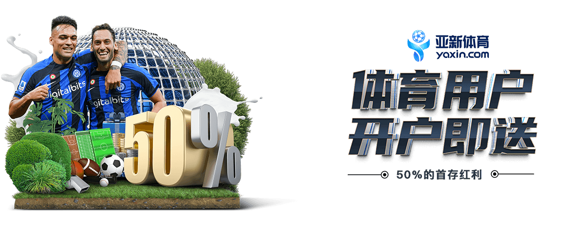 m6-sports优惠活动