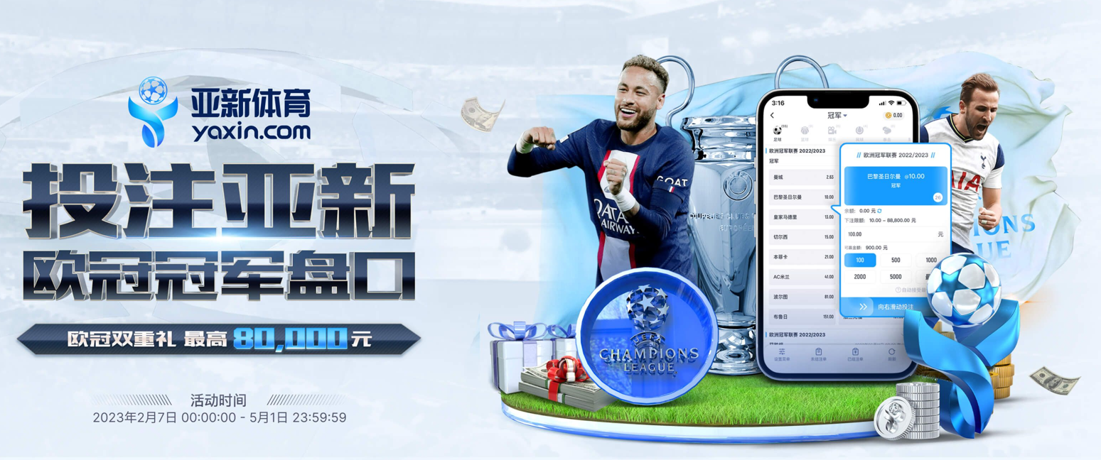 m6-sports的在线体育博彩APP供应商